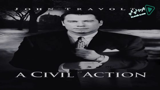 فيلم A Civil Action 1998 مترجم