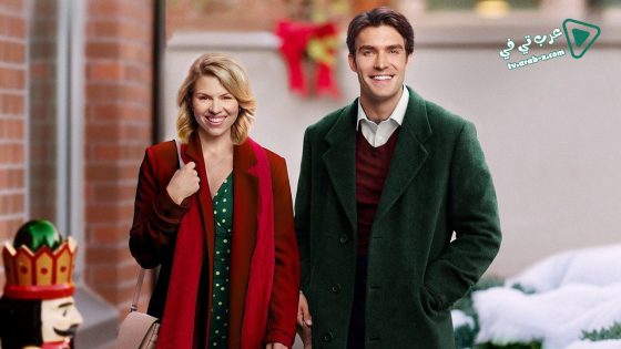 فيلم A Gift to Remember 2017 مترجم