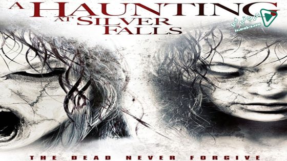 فيلم A Haunting At Silver Falls 2013 مترجم