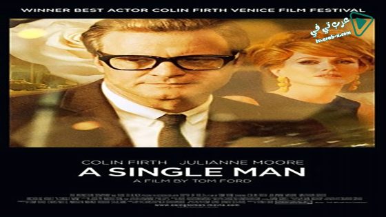 فيلم A Single Man 2009 مترجم