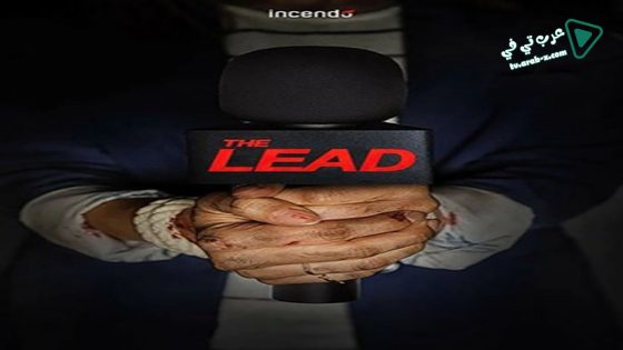 فيلم Abducted On Air 2020 مترجم