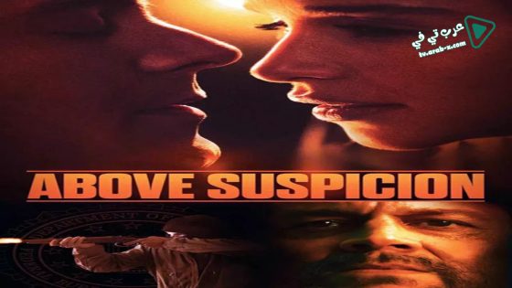 فيلم Above Suspicion 2019 مترجم