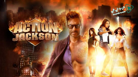 فيلم Action Jackson 2014 مترجم