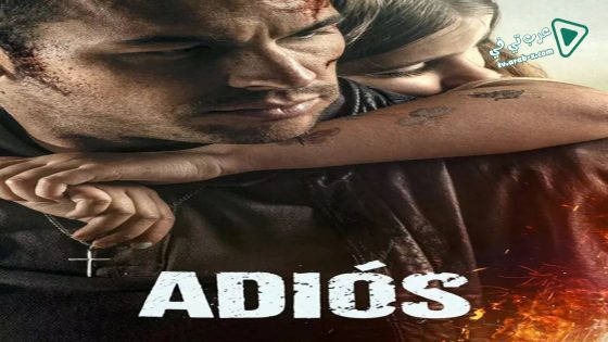 فيلم Adiós 2019 مترجم