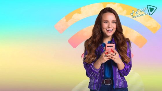 فيلم Airplane Mode 2020 مترجم