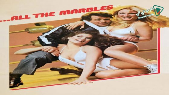 فيلم …All the Marbles 1981 مترجم
