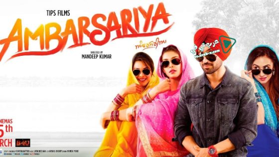 فيلم Ambarsariya 2016 مترجم