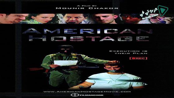 فيلم American Hostage 2015 مترجم