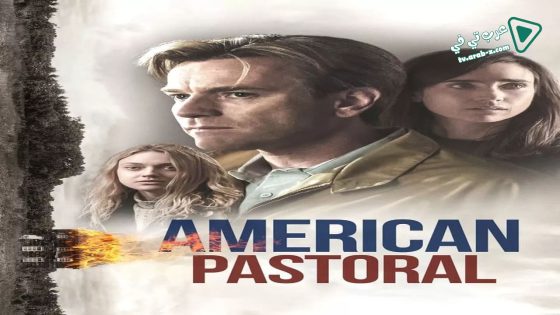 فيلم American Pastoral 2016 مترجم