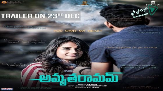 فيلم Amrutharam 2020 مترجم