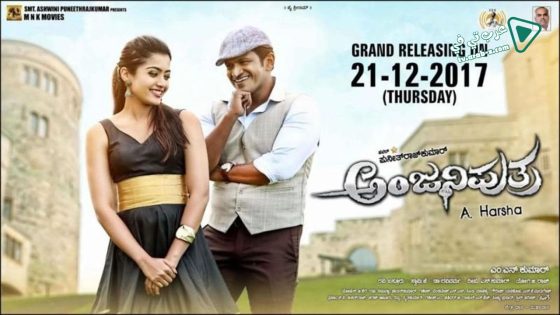 فيلم Anjaniputra 2017 مترجم