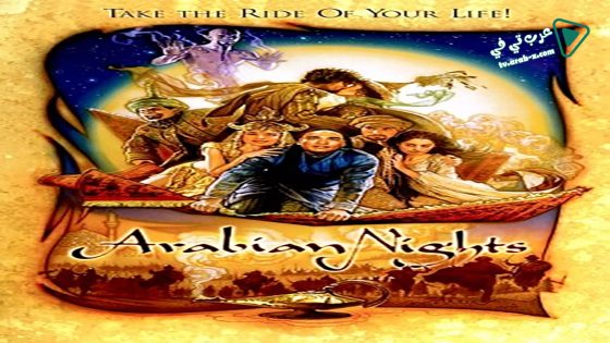 فيلم Arabian Nights 2000 مترجم