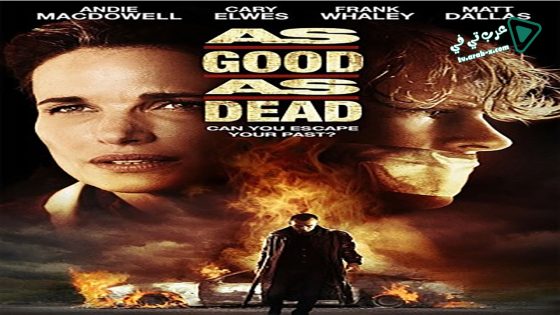 فيلم As Good as Dead 2010 مترجم