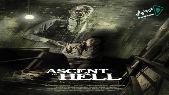 فيلم Ascent to Hell 2014 مترجم