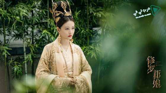 فيلم Asura Bride 2020 مترجم