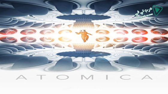 فيلم Atomica 2017 مترجم