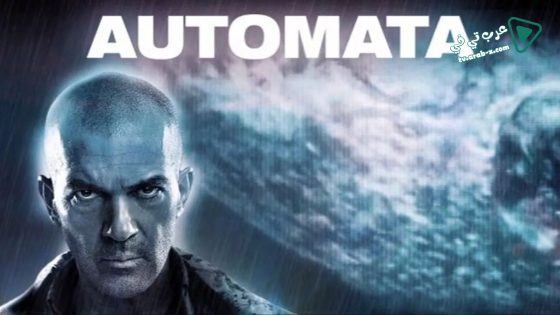 فيلم Automata 2014 مترجم