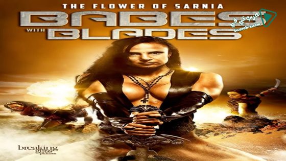 فيلم Babes with Blades 2018 مترجم