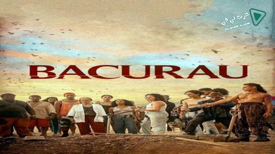 فيلم Bacurau 2019 مترجم