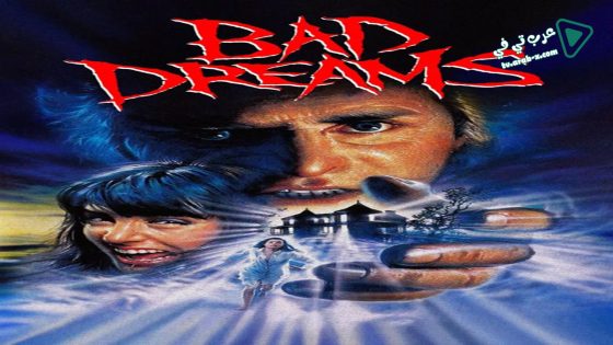 فيلم Bad Dreams 1988 مترجم