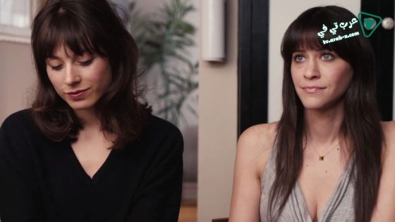 فيلم Bad Roomies 2015 مترجم