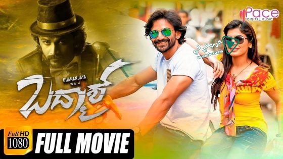 فيلم Badmaash 2016 مترجم