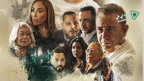 بعد النهاية الحلقة 11