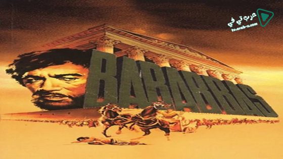 فيلم Barabbas 1961 مترجم