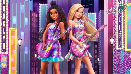 فيلم Barbie Big City Big Dreams 2021 مترجم