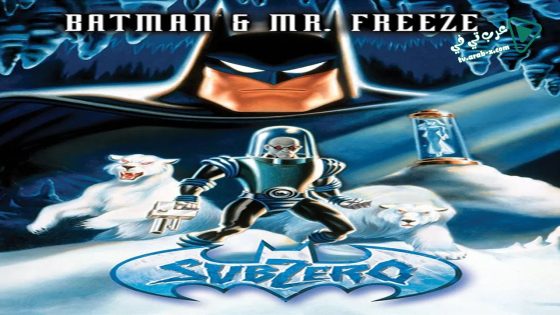 فيلم Batman & Mr. Freeze: SubZero 1998 مترجم