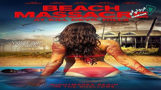 فيلم Beach Massacre at Kill Devil Hills 2016 مترجم