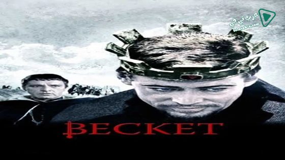 فيلم Becket 1964 مترجم