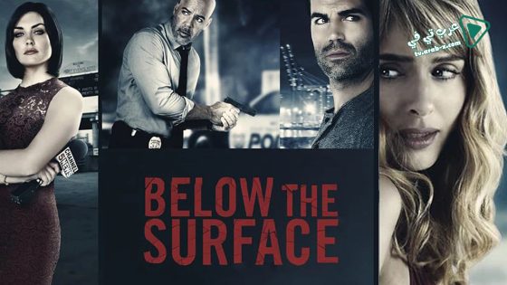 فيلم Below the Surface 2016 مترجم
