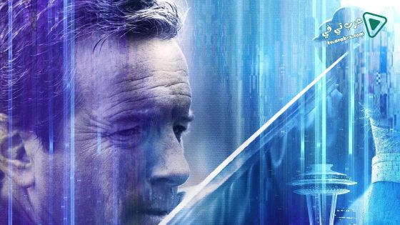 فيلم Beta Test 2016 مترجم