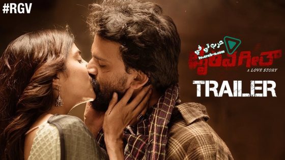 فيلم Bhairava Geetha 2018 مترجم