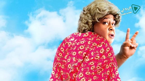فيلم Big Momma’s House 2 2006 مترجم