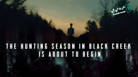 فيلم Black Creek 2017 مترجم