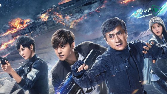 فيلم Bleeding Steel 2017 مترجم