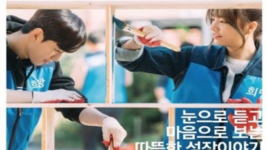 فيلم Bling Bling Sounds 2018 مترجم