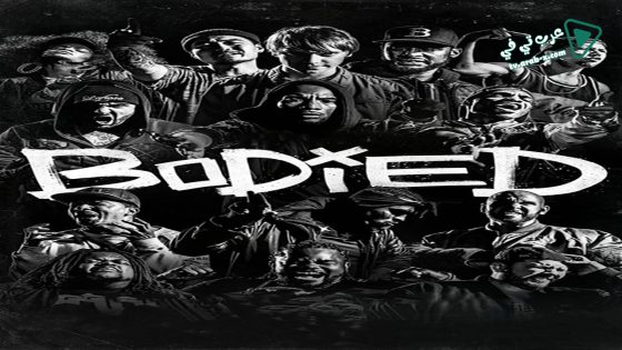 فيلم Bodied 2017 مترجم