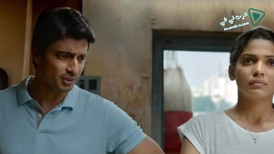 فيلم Bonus 2020 مترجم