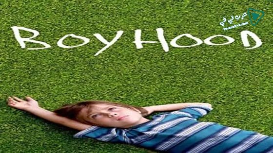 فيلم Boyhood 2014 مترجم