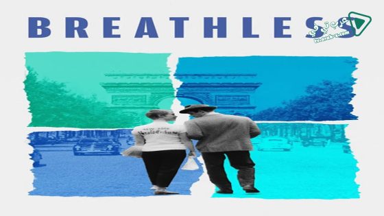 فيلم Breathless 1960 مترجم