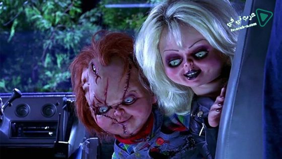 فيلم Bride of Chucky 1998 مترجم