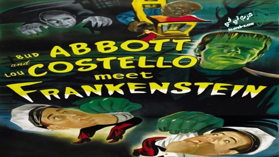 فيلم Bud Abbott and Lou Costello Meet Frankenstein 1948 مترجم