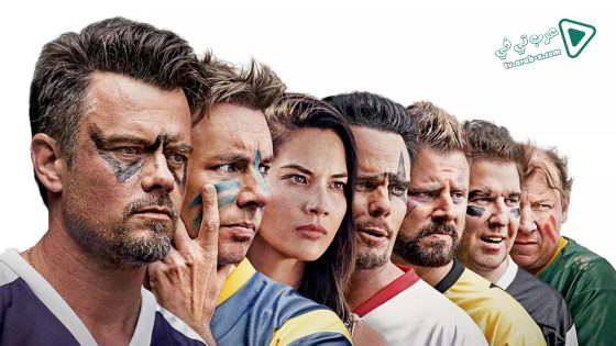 فيلم Buddy Games 2019 مترجم