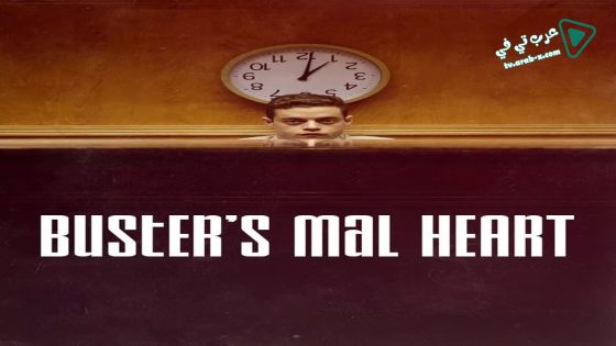 فيلم Buster’s Mal Heart 2016 مترجم