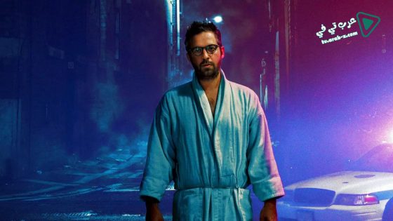 فيلم Butt Boy 2019 مترجم