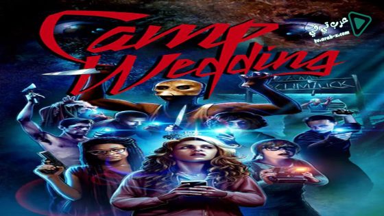 فيلم Camp Wedding 2019 مترجم