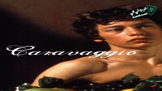 فيلم Caravaggio 1986 مترجم